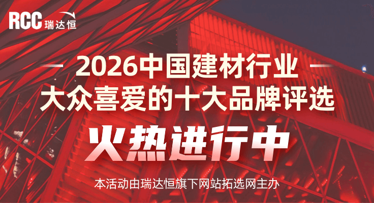 權(quán)威評(píng)選背景